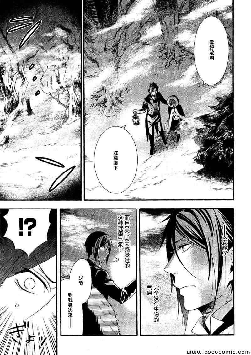 第 30 页