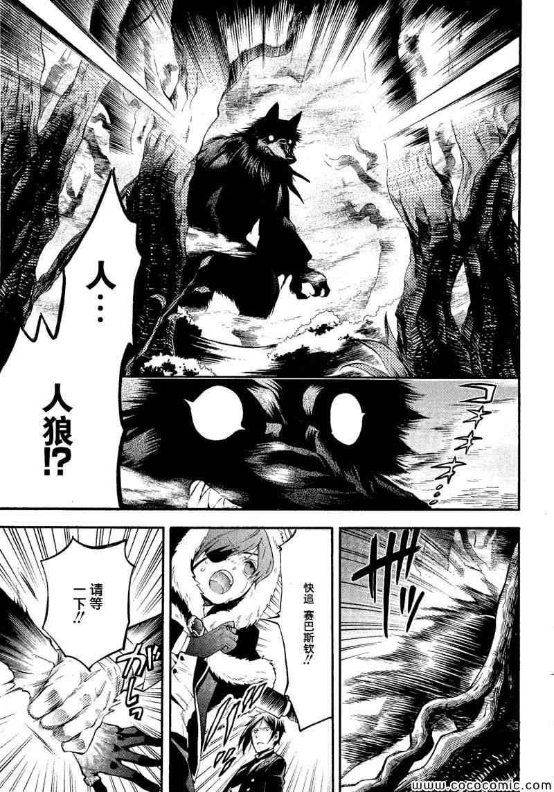 第 32 页
