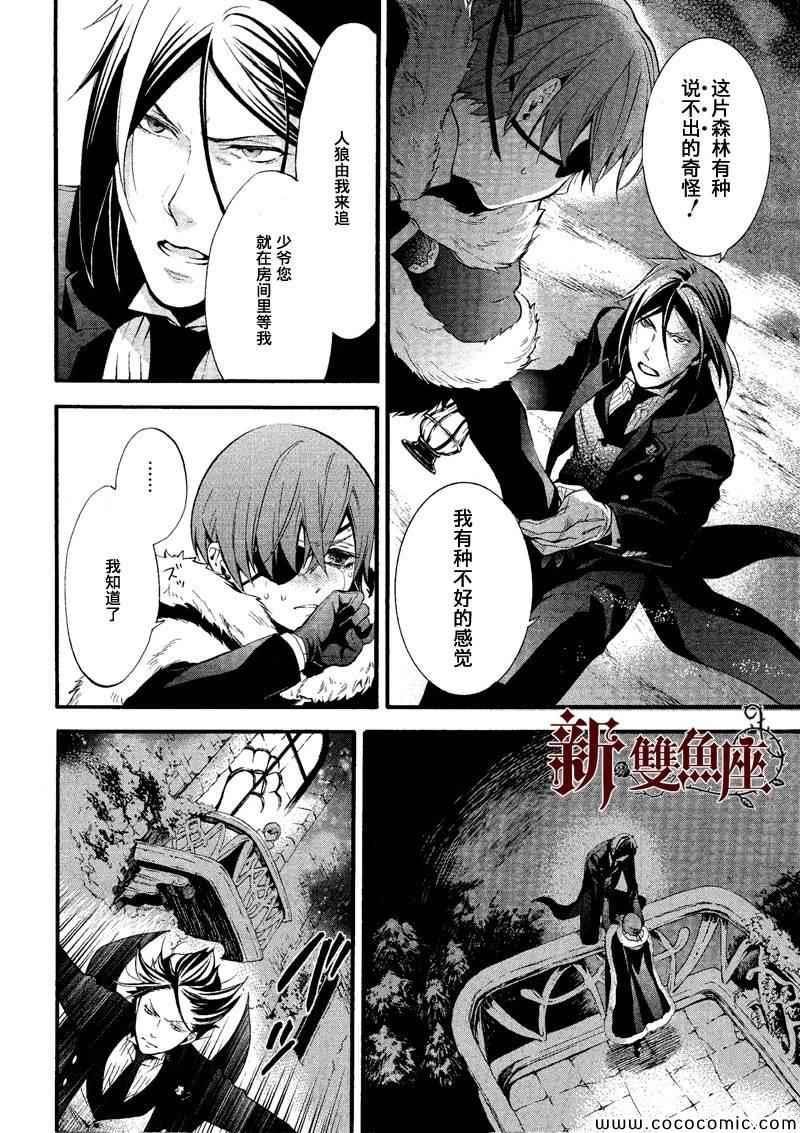 第 33 页