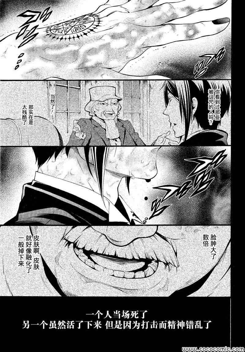 第 36 页