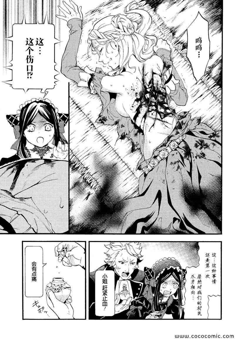 第 6 页