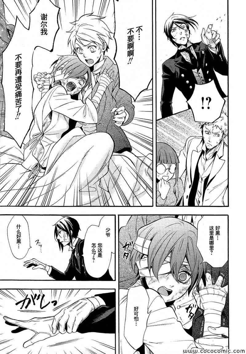 第 21 页
