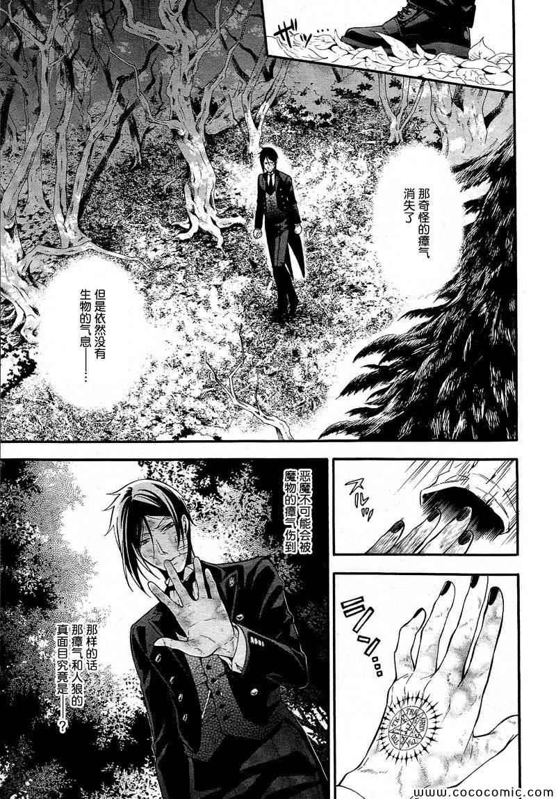 第 25 页