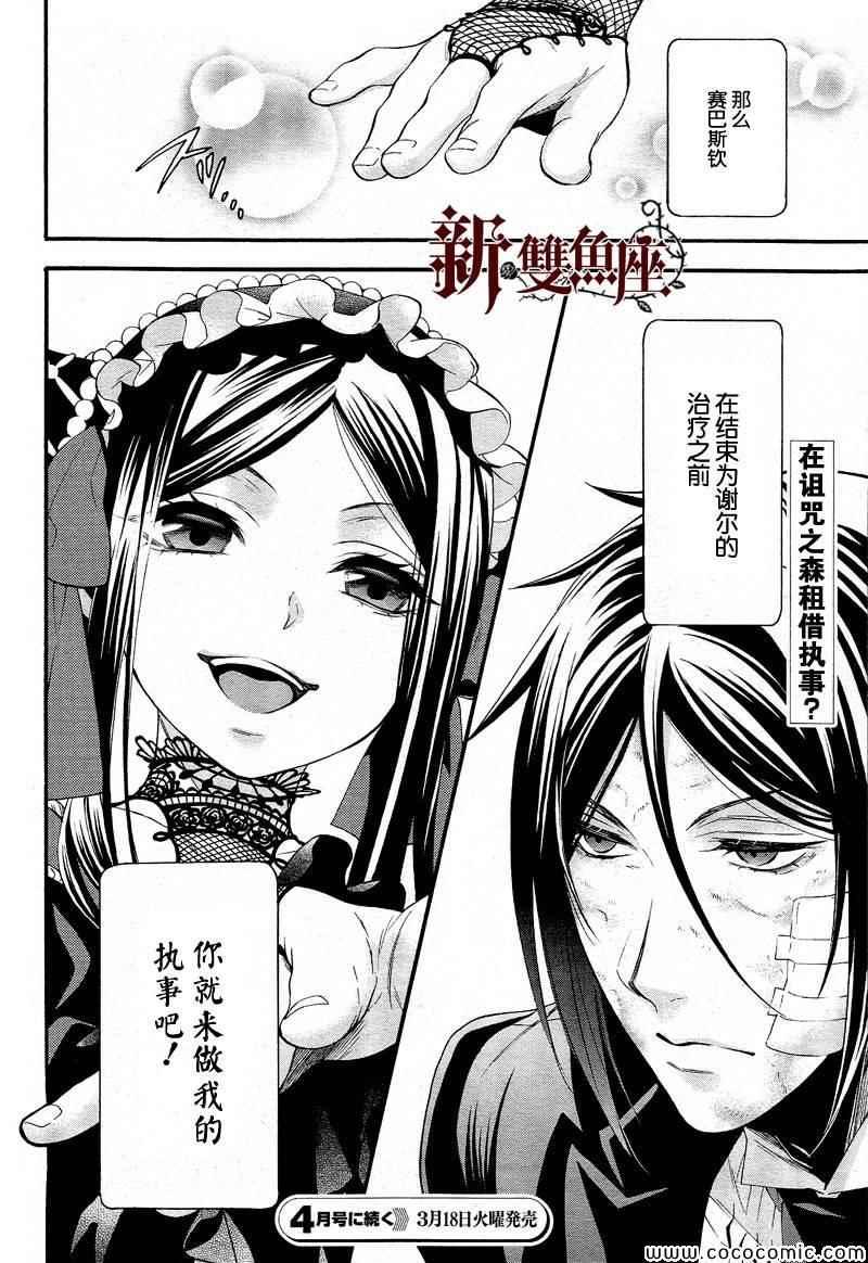 第 34 页