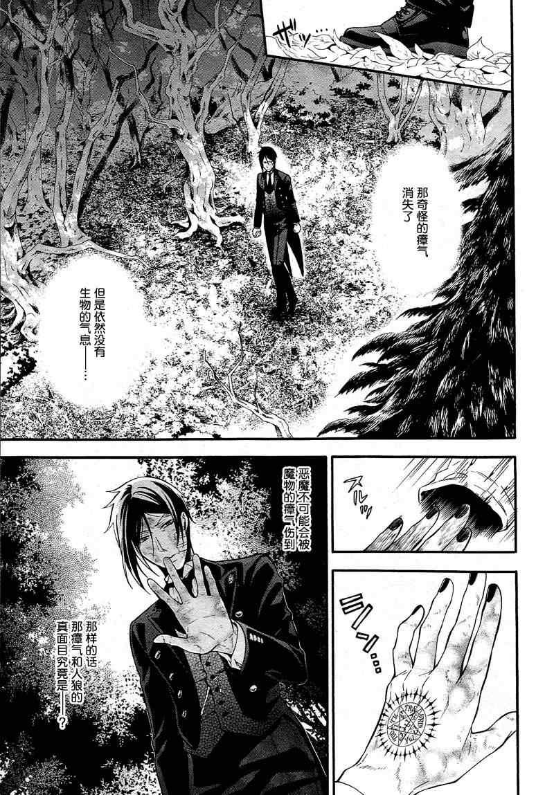 第 25 页