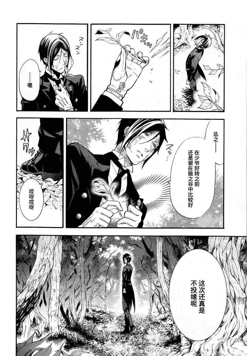 第 26 页
