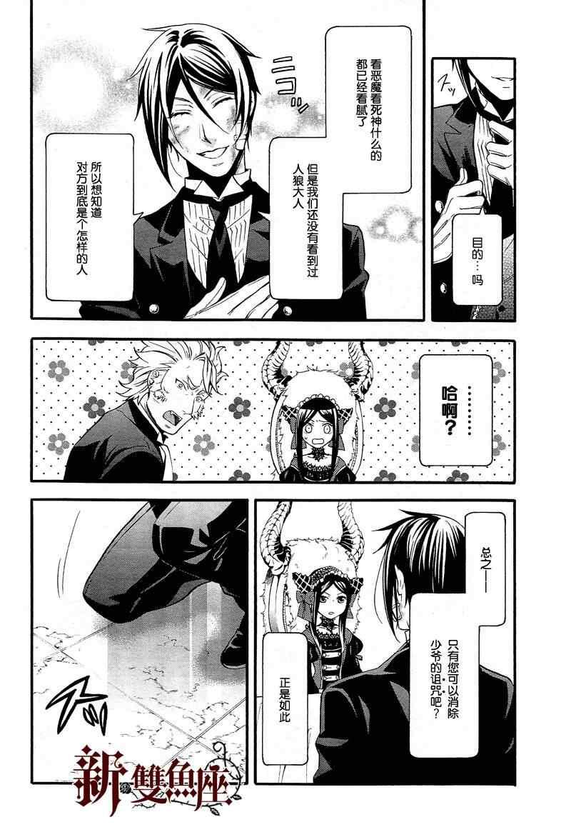 第 32 页