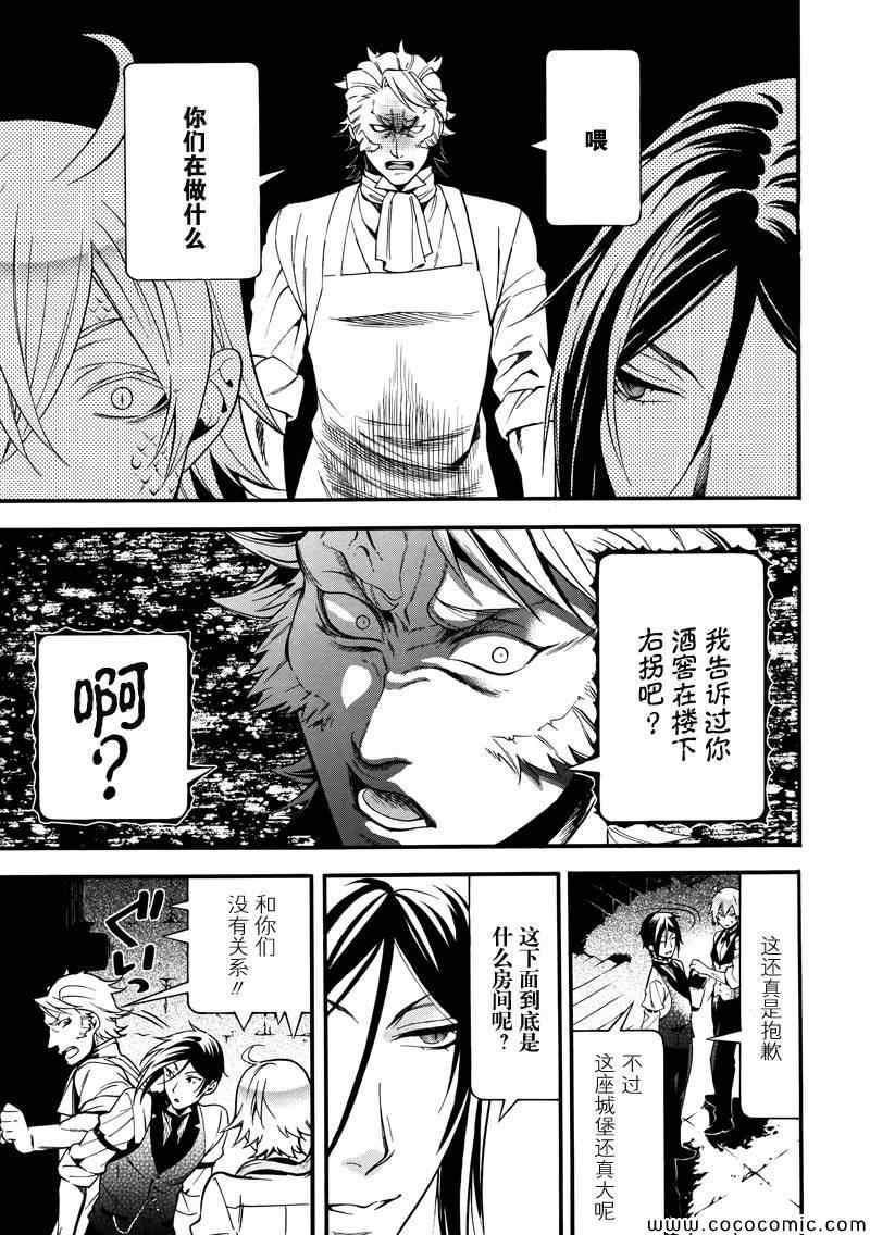 第 23 页