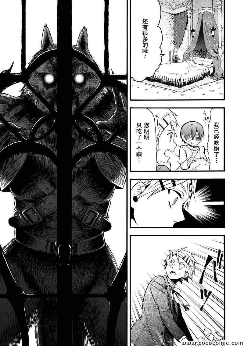 第 25 页