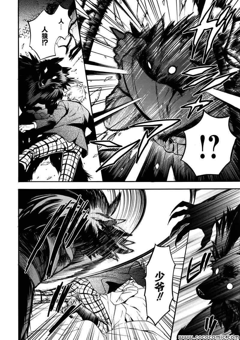 第 26 页