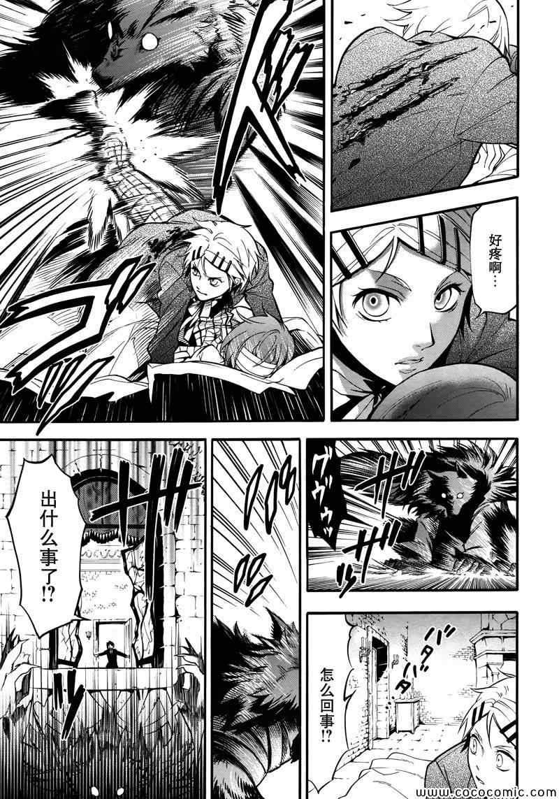 第 27 页