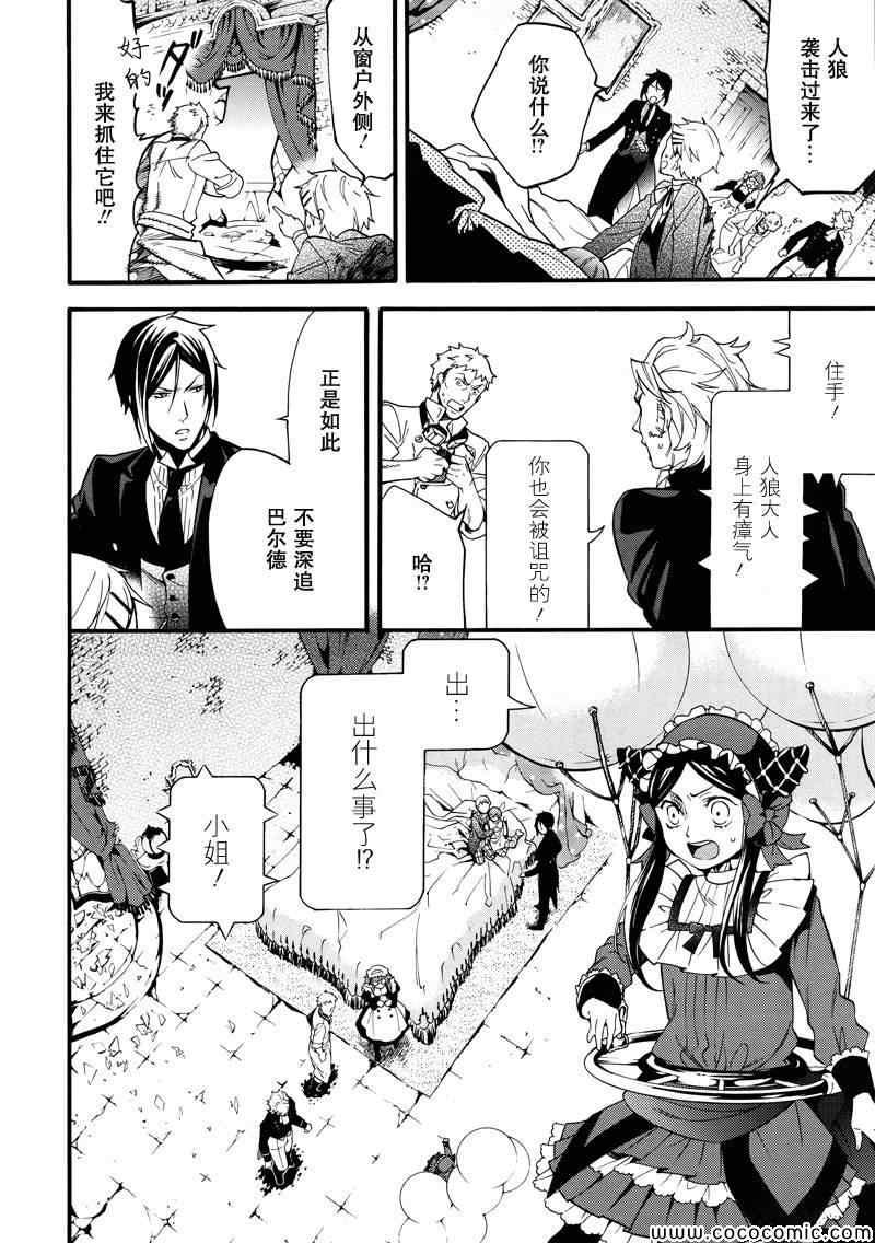 第 28 页