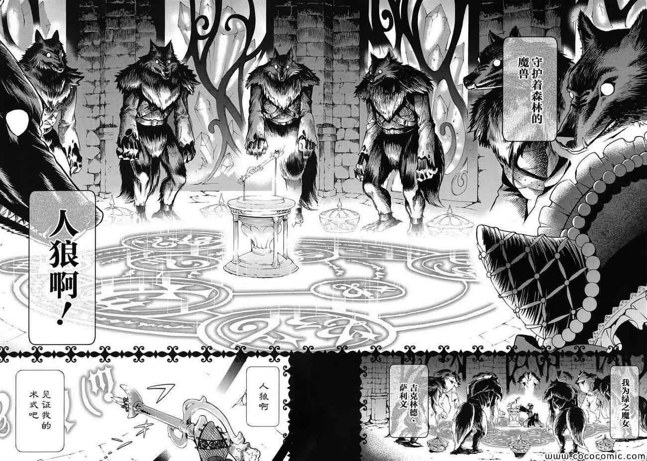 第 32 页