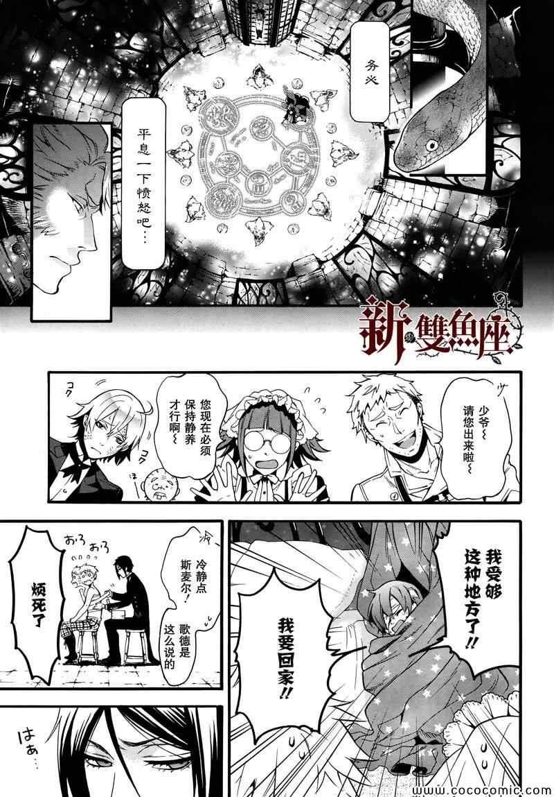 第 34 页