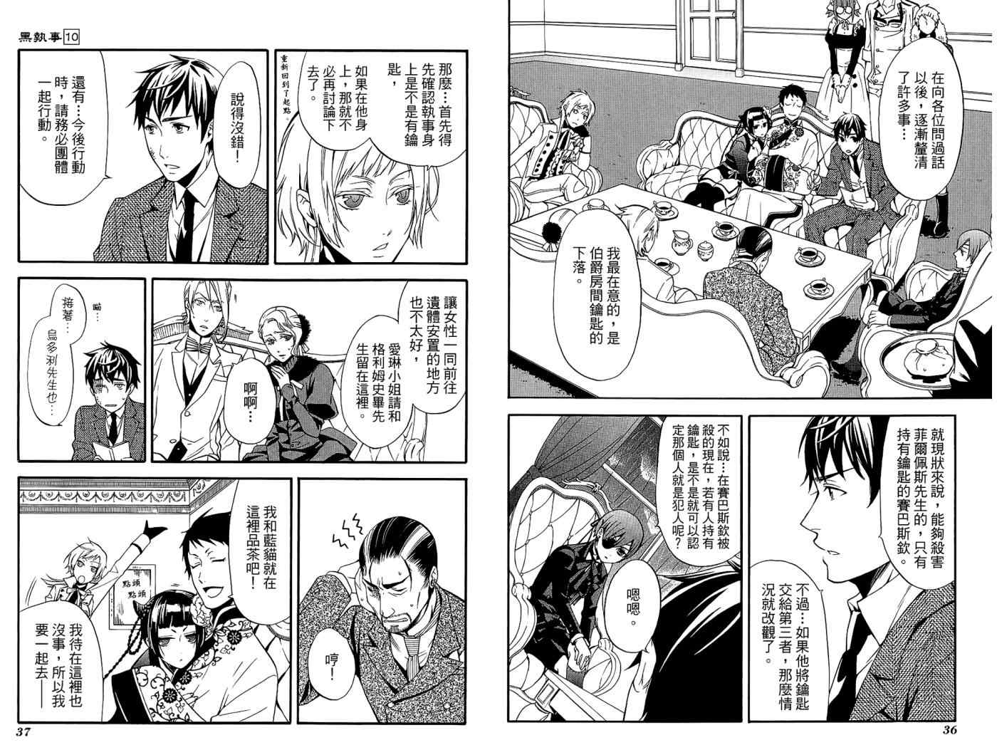第 22 页