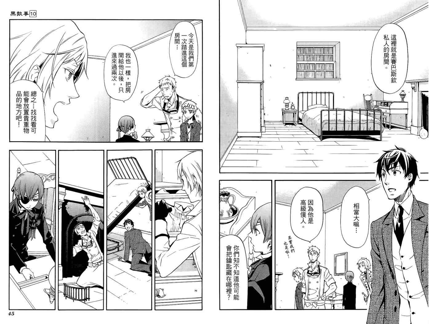 第 26 页