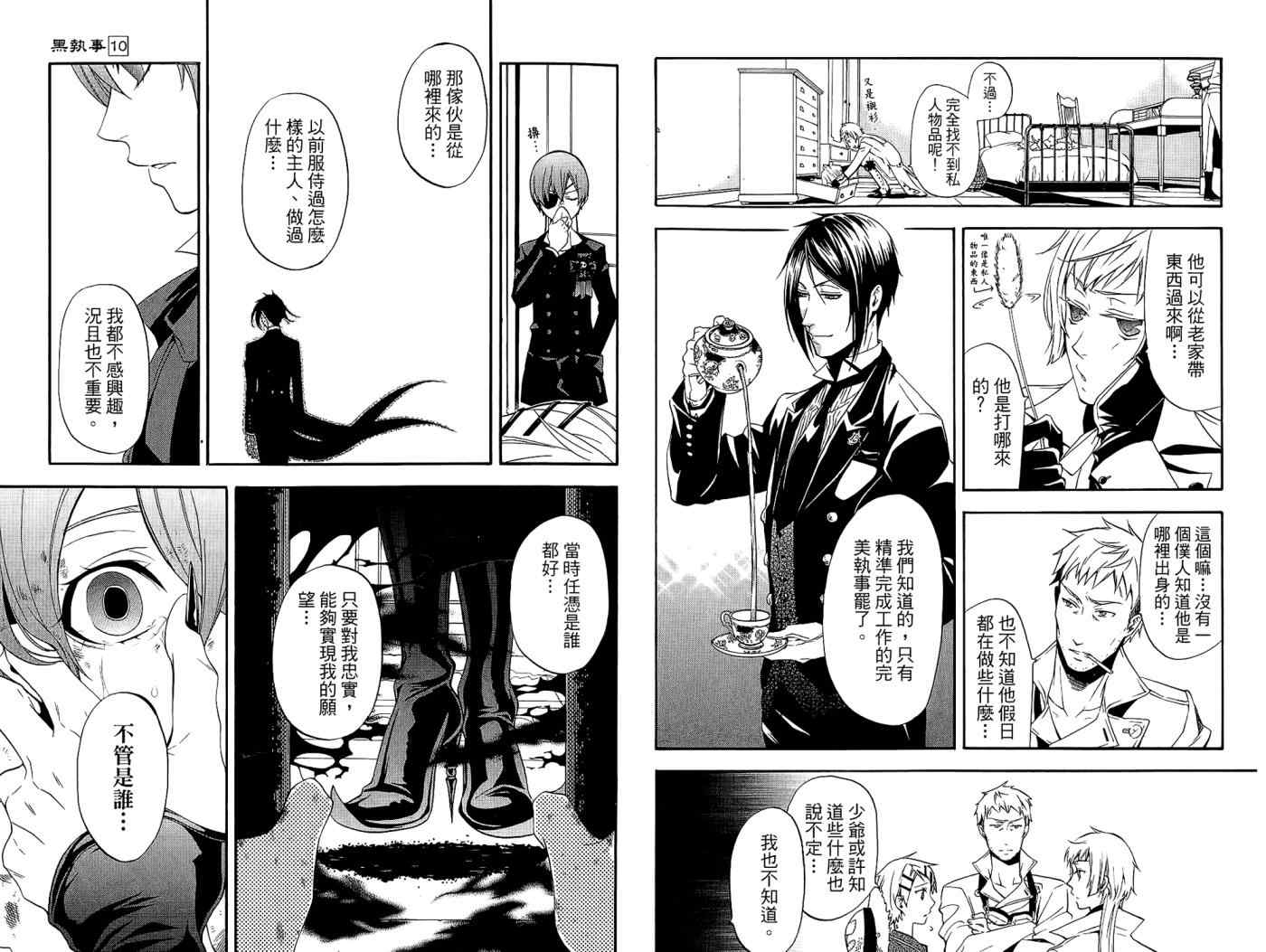 第 28 页