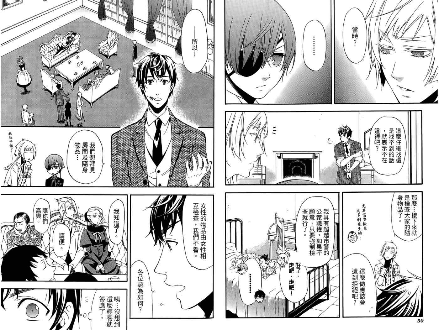 第 29 页