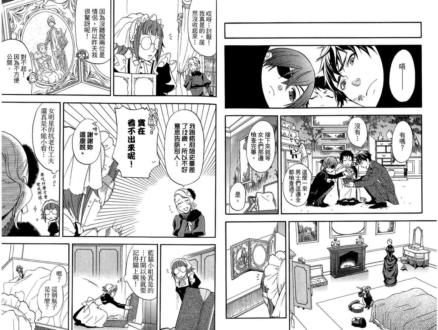 第 30 页