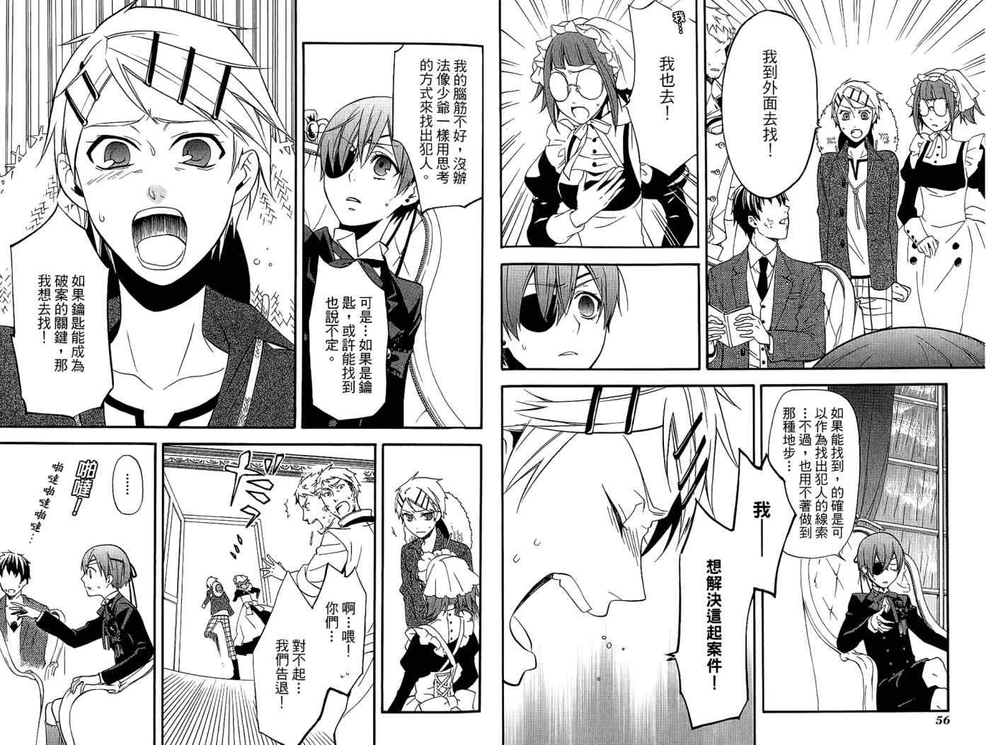 第 32 页