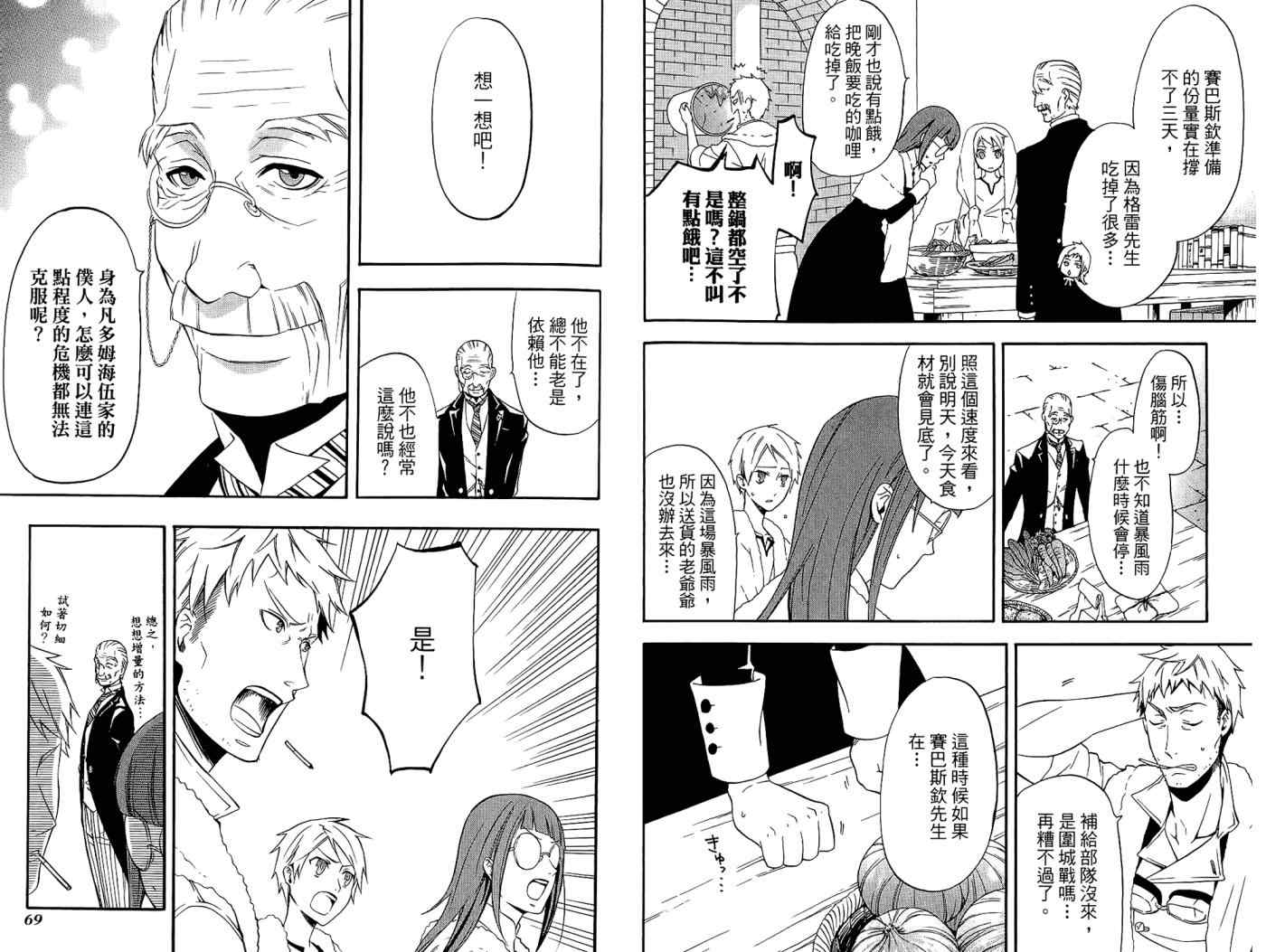第 38 页