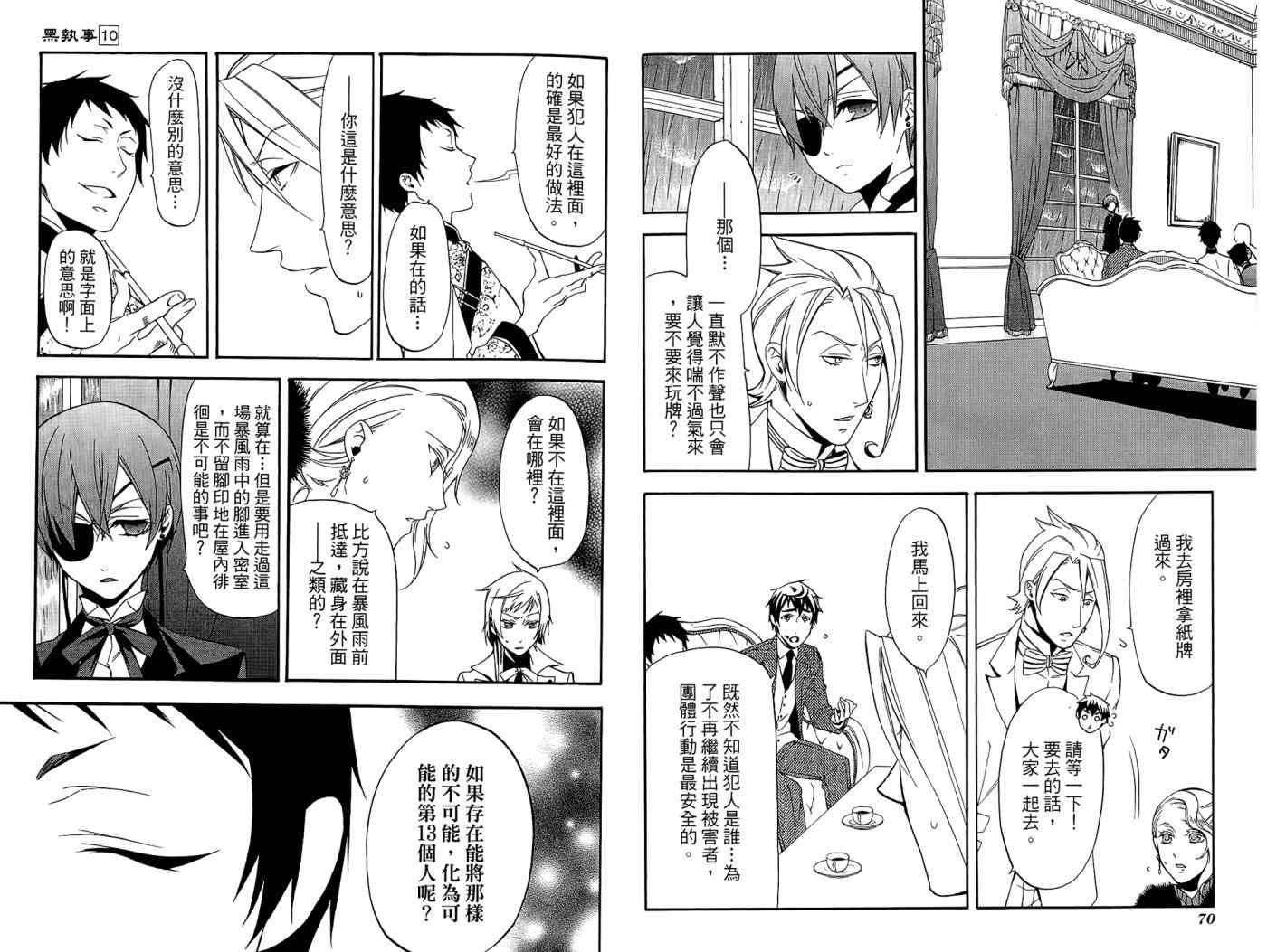 第 39 页