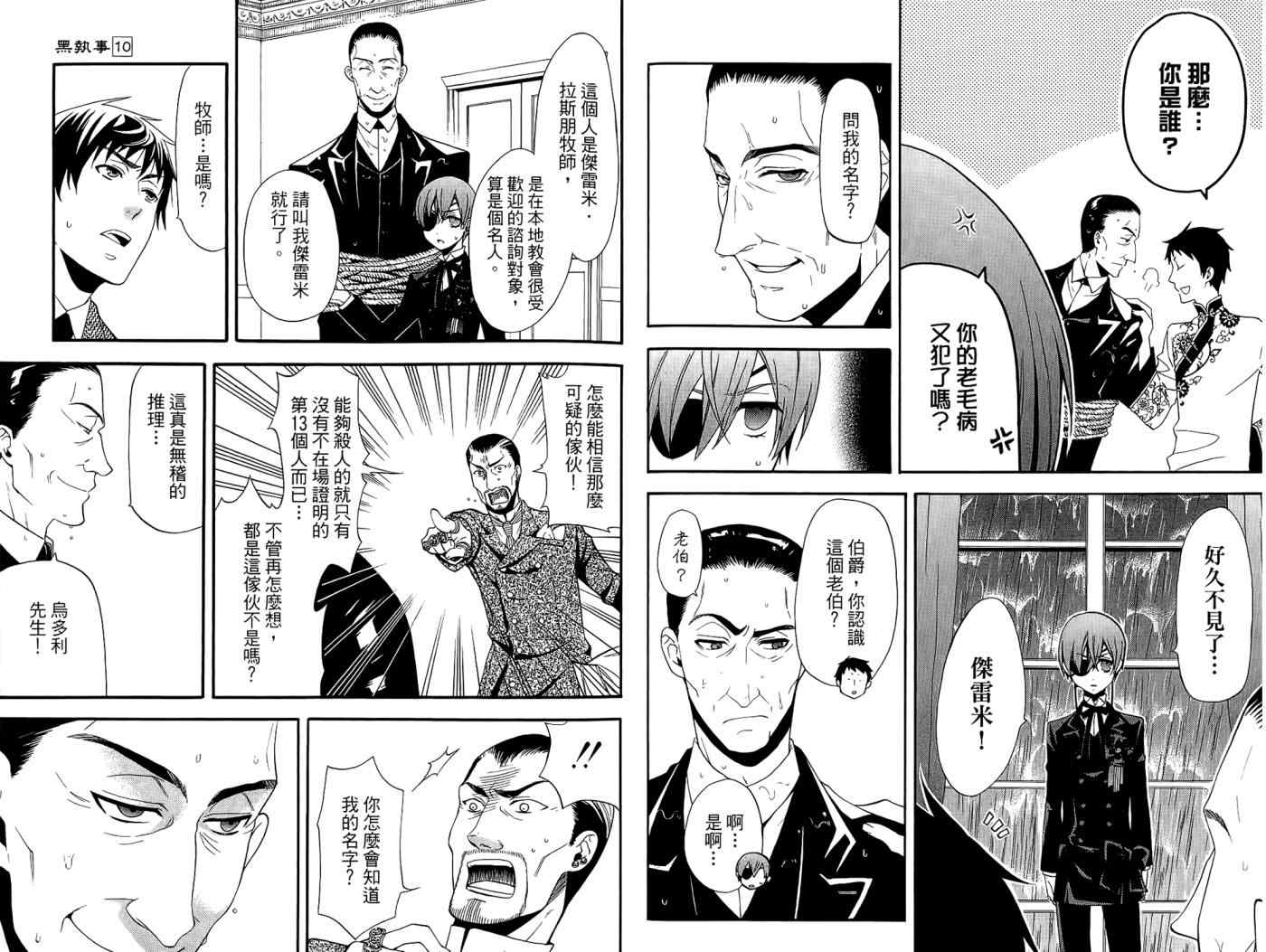 第 45 页