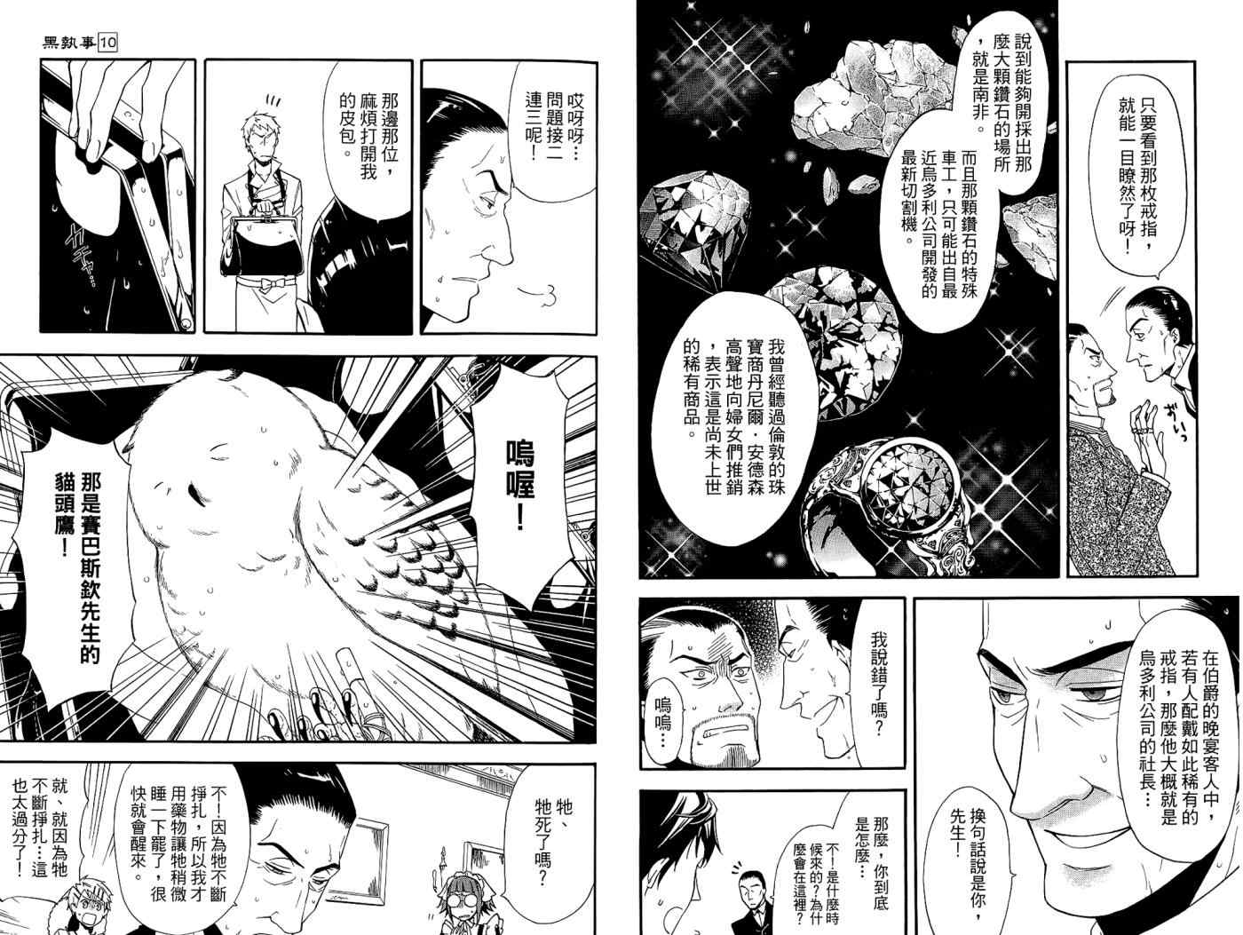 第 46 页