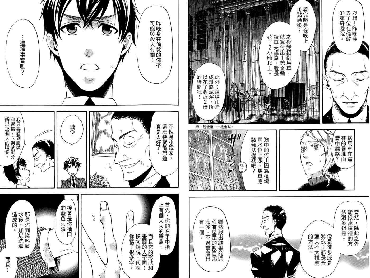 第 48 页