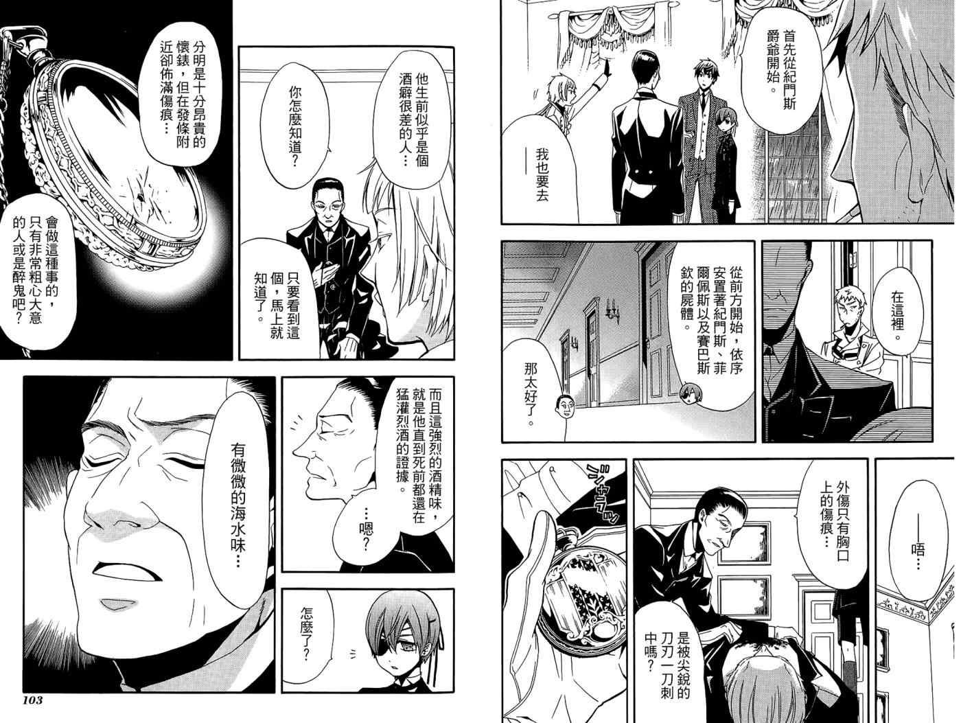第 55 页