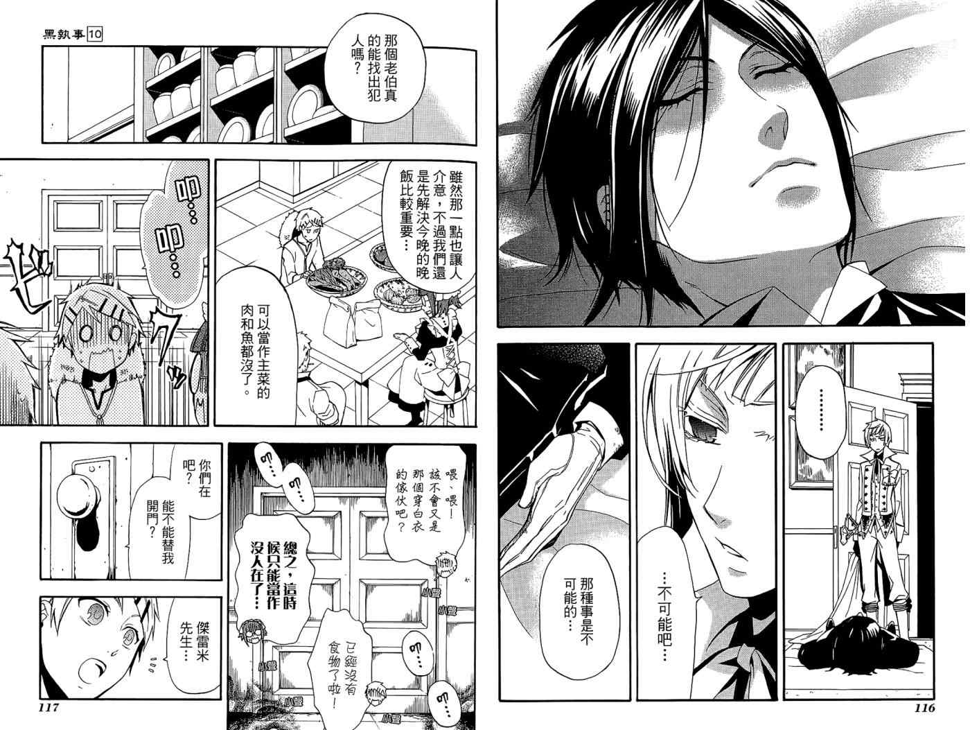第 62 页