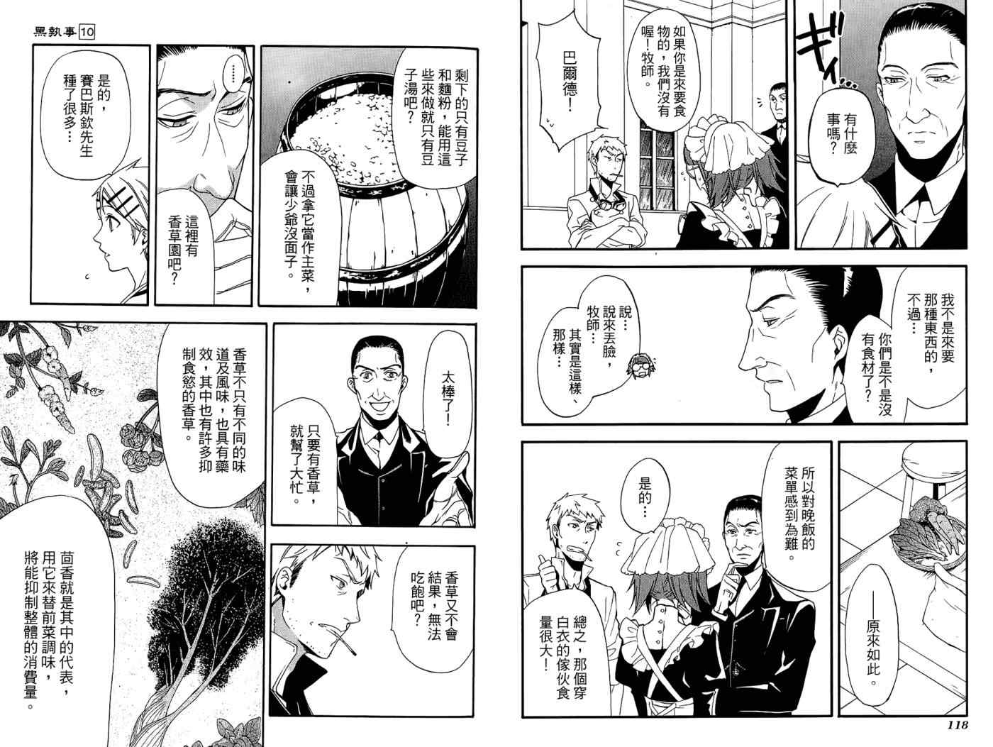 第 63 页