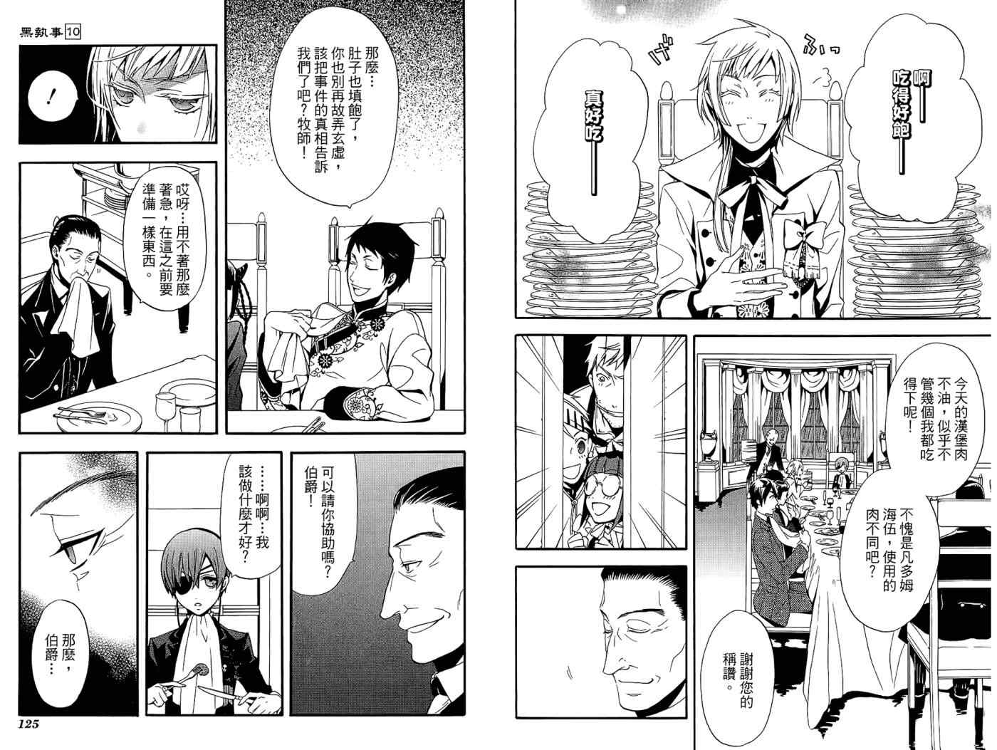 第 66 页