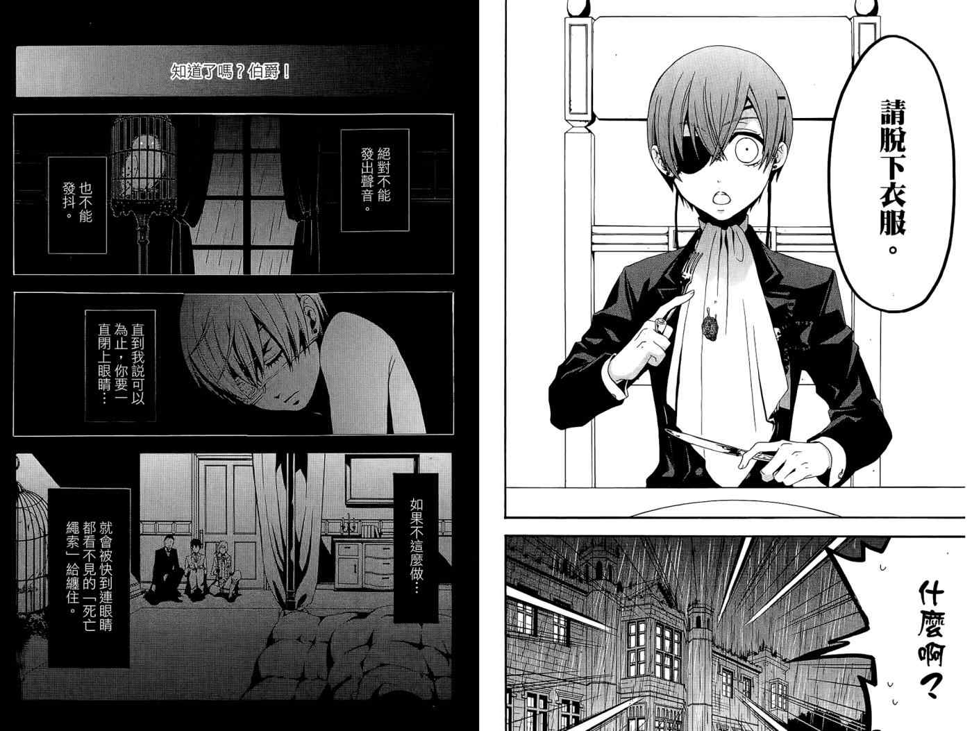 第 67 页