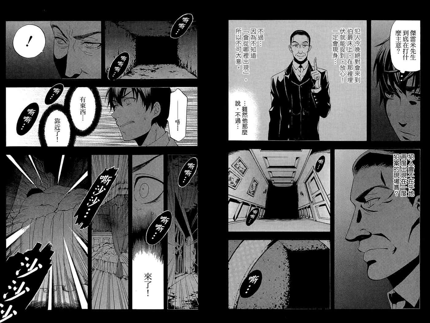 第 68 页