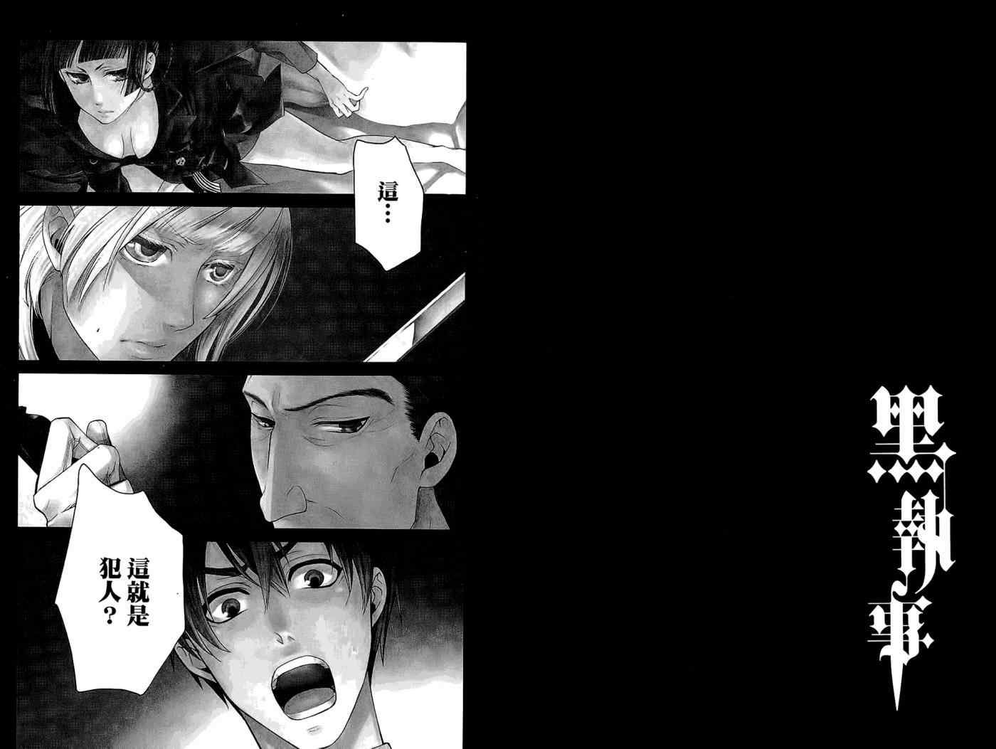 第 71 页
