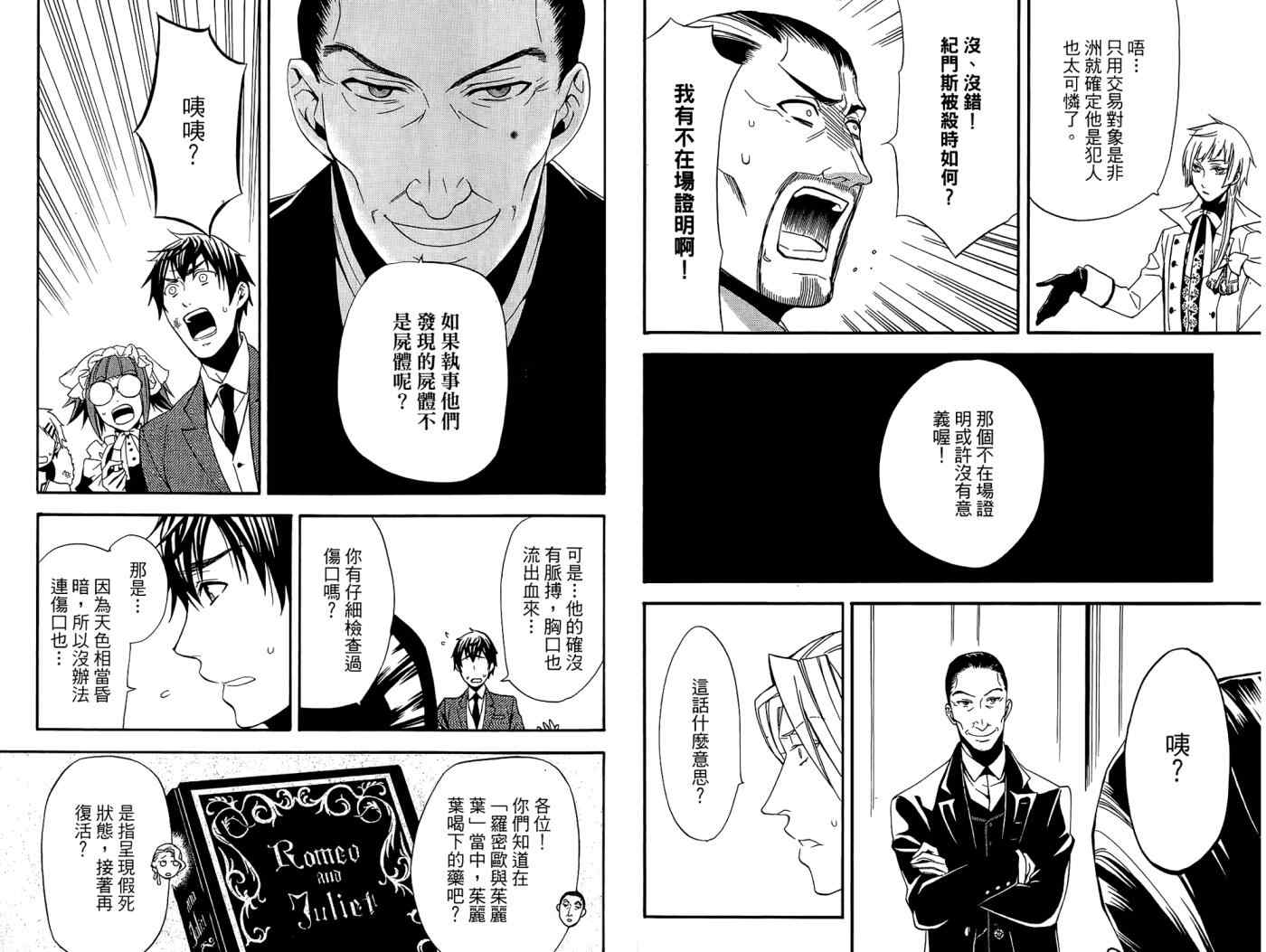 第 77 页
