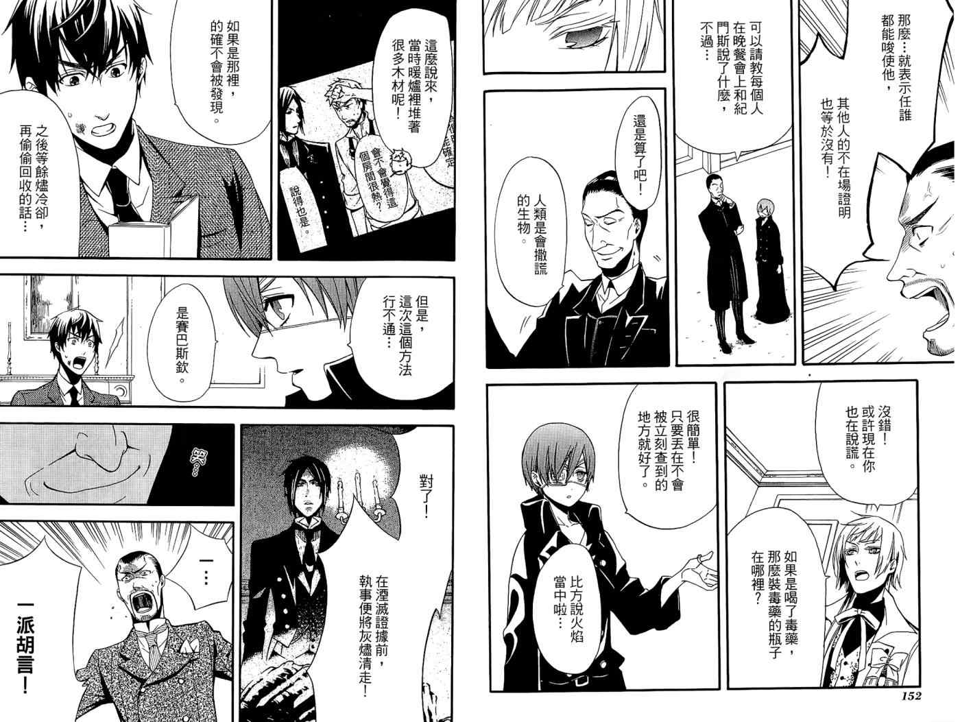 第 80 页