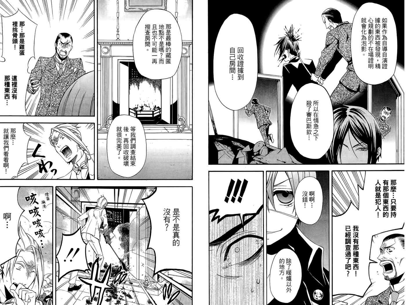 第 81 页