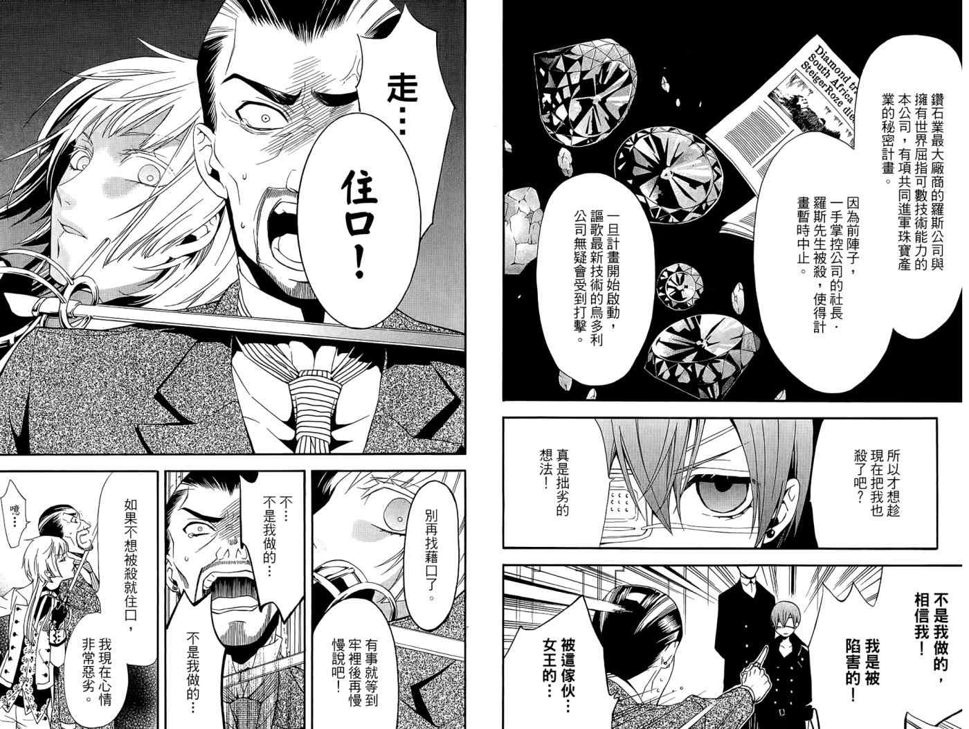 第 83 页
