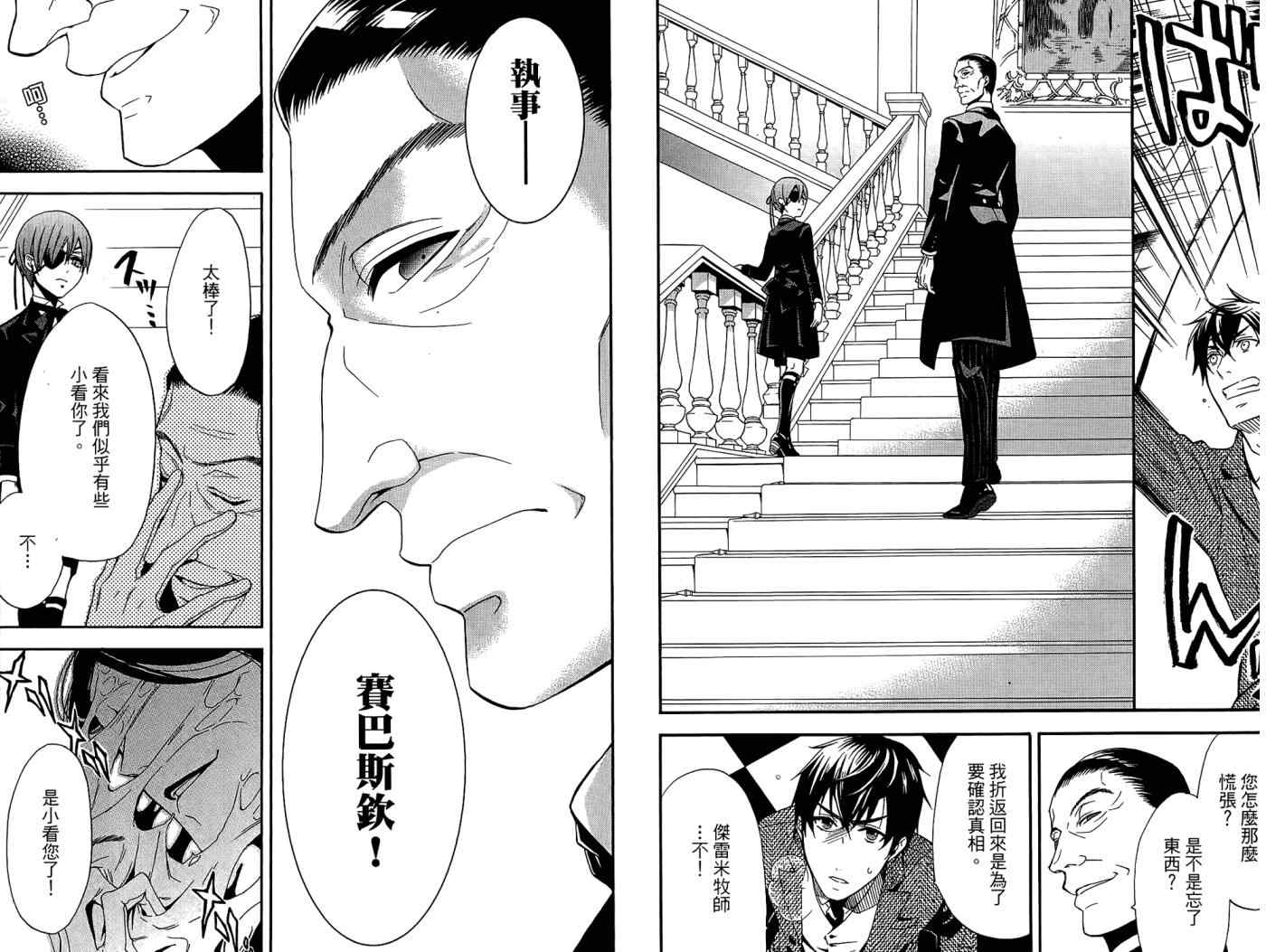 第 89 页