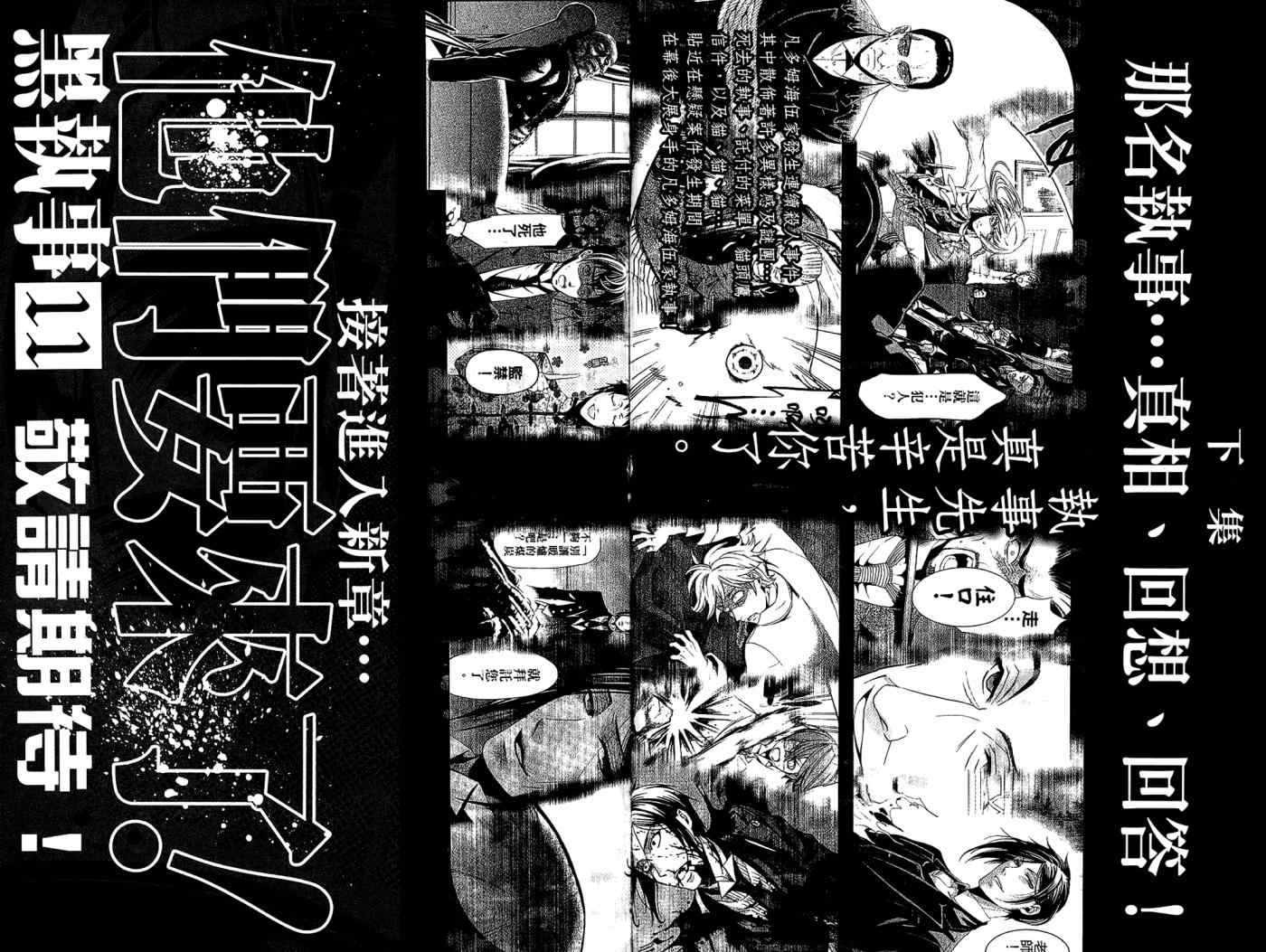 第 91 页