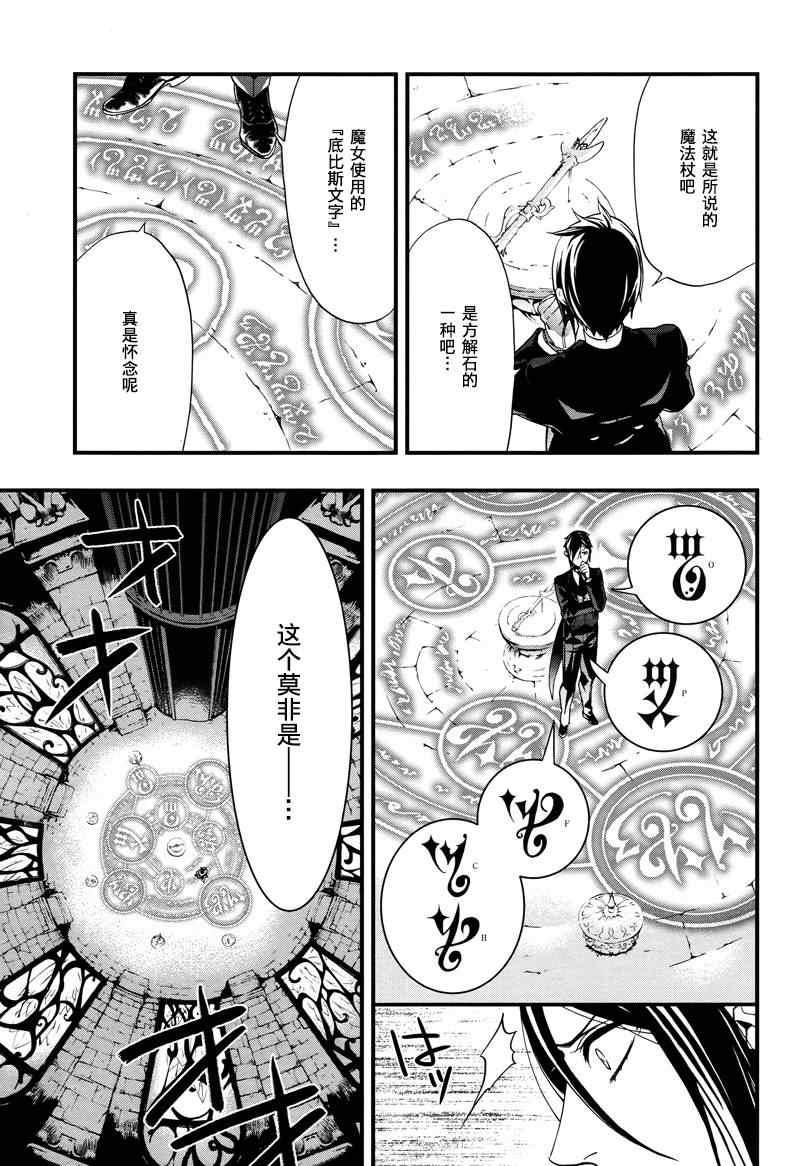 第 25 页