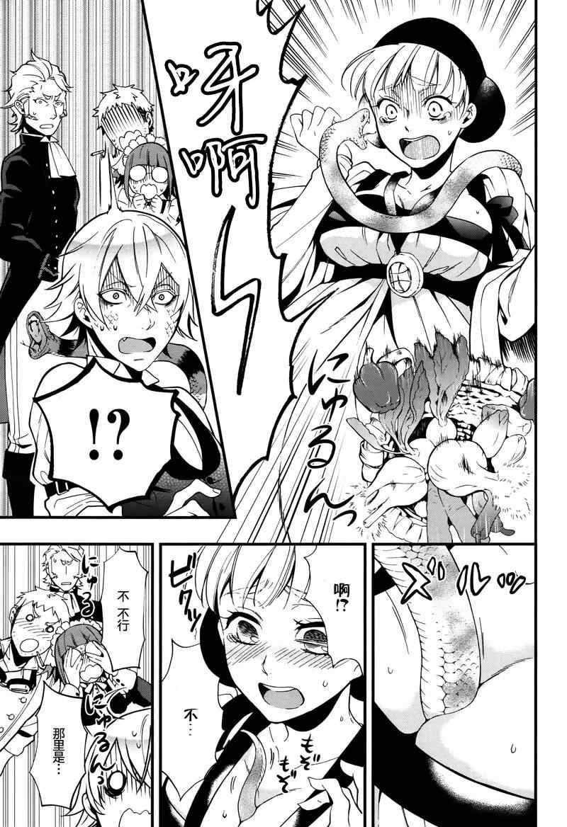 第 27 页