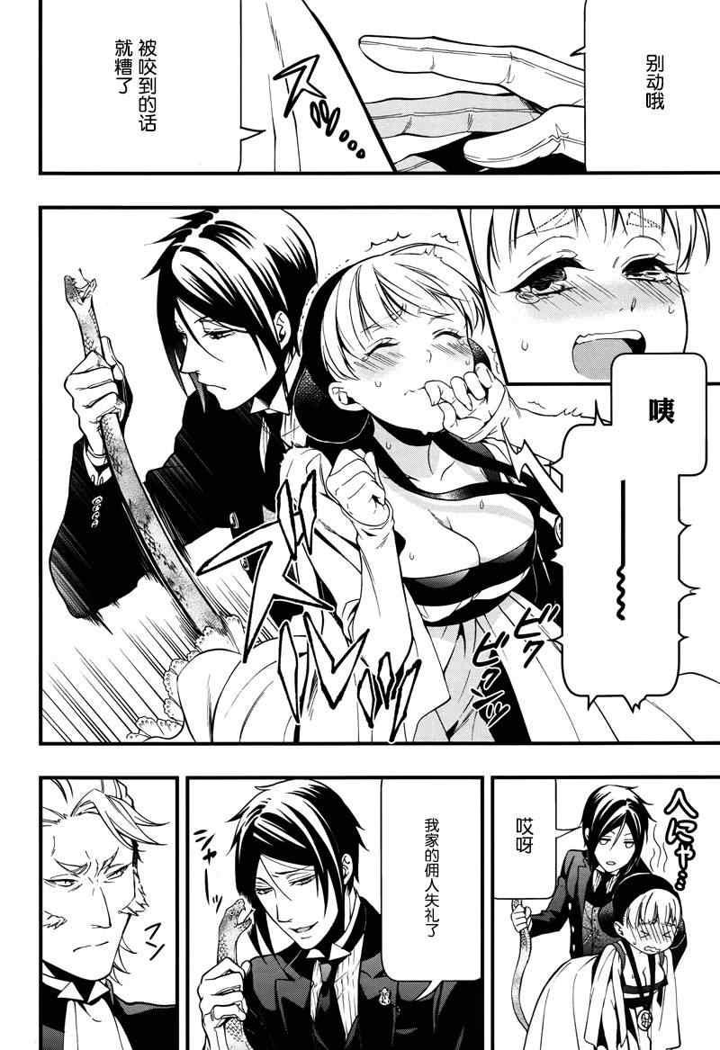 第 28 页
