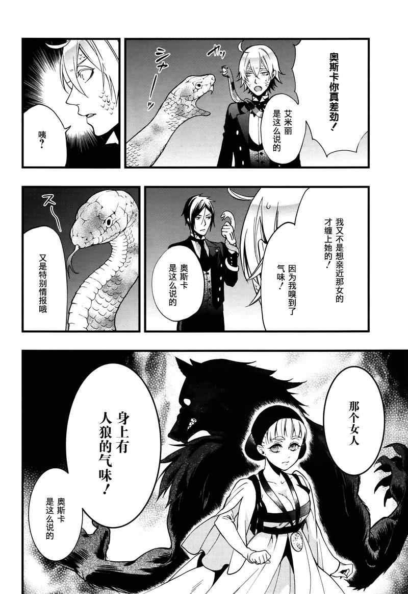 第 30 页
