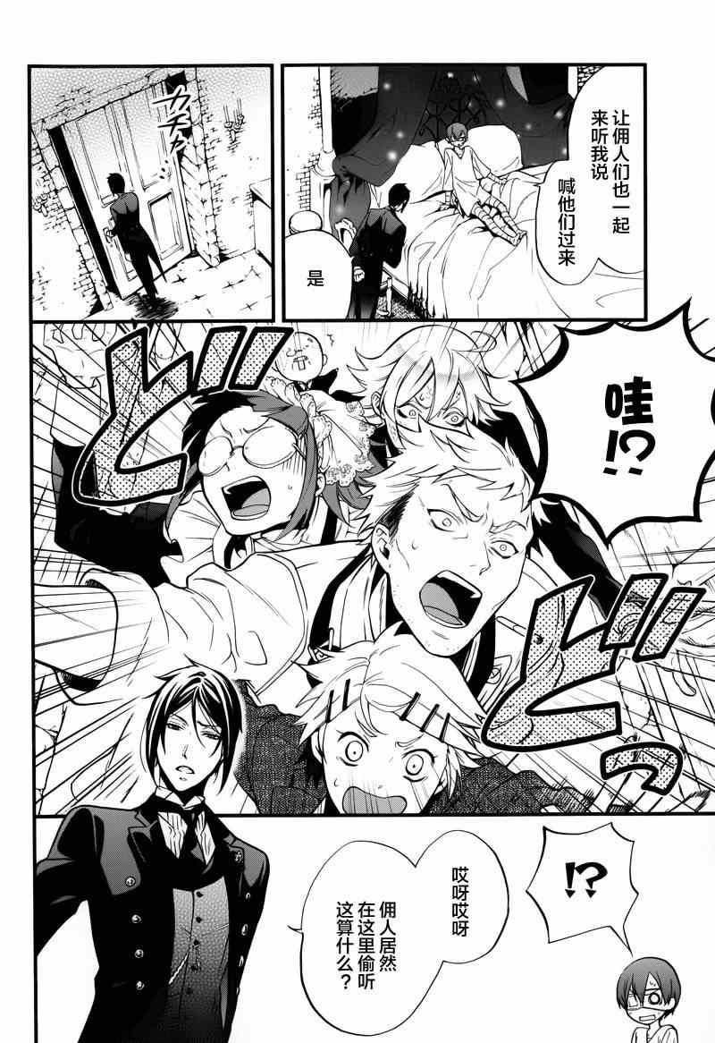 第 23 页