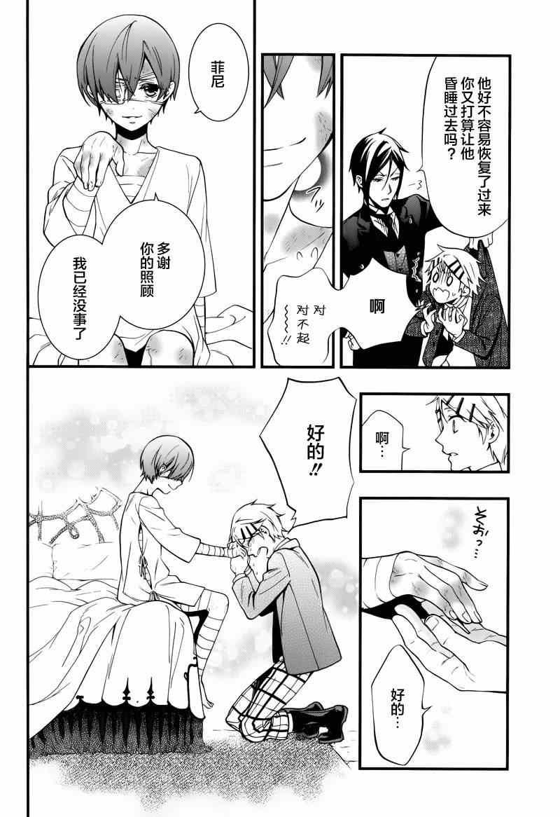 第 25 页