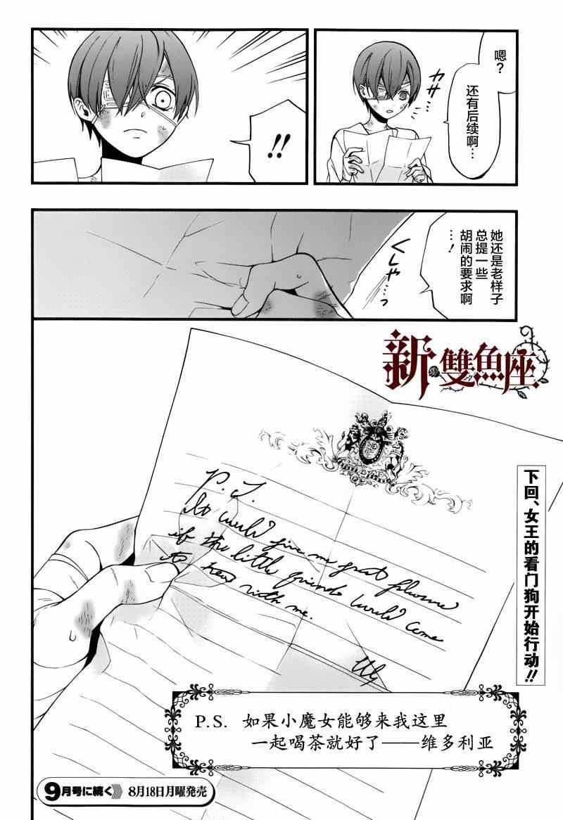 第 33 页