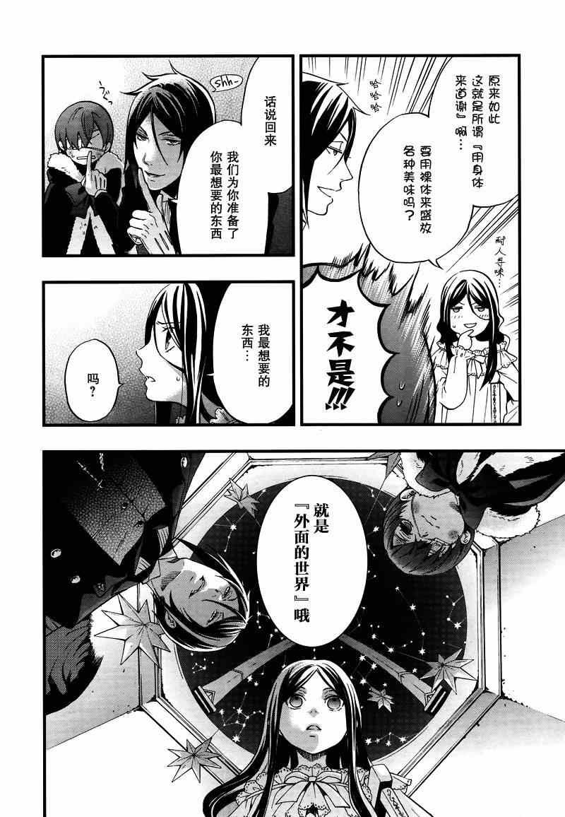 第 21 页